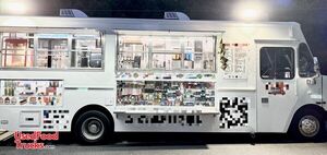 2023 26' Ford Coffee and Mobile Retail Store Truck
