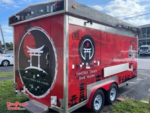 Turnkey - 2023 16' Food Concession Trailer with Pro-Fire Suppression